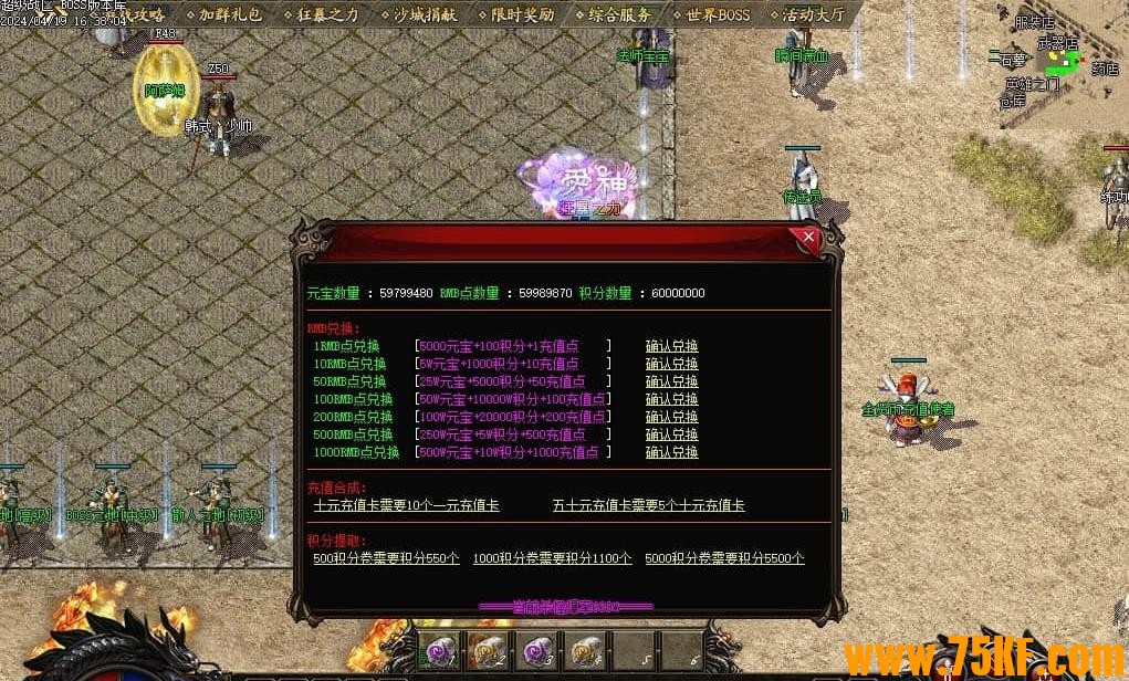 1.76֮IIСƷ+5ְҵ-GOM桿